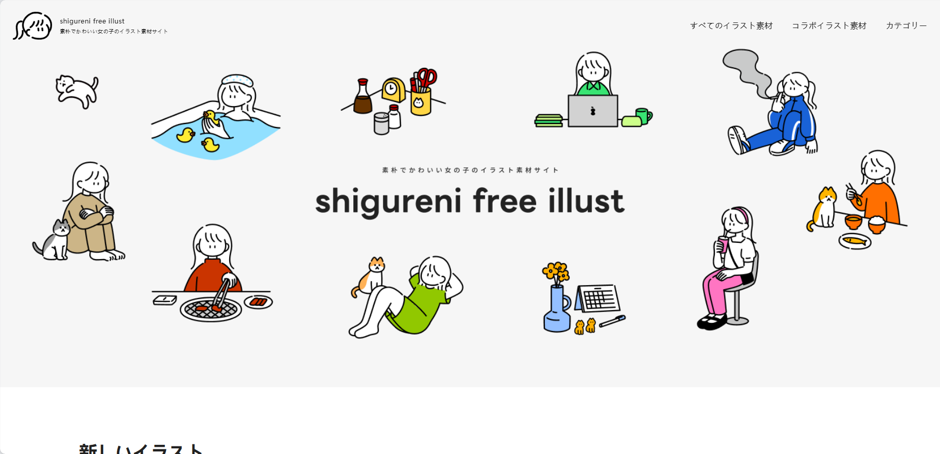 shigureni-日系可爱 产品图 1