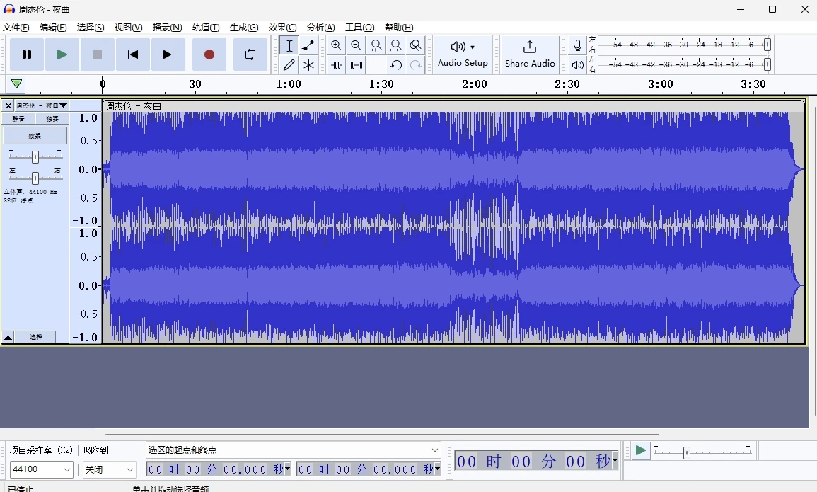 Audacity 产品图 1