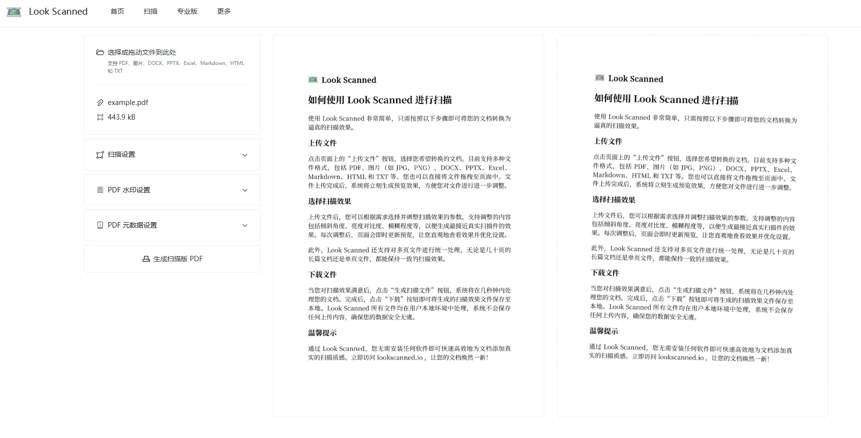 Look Scanned 产品图 1