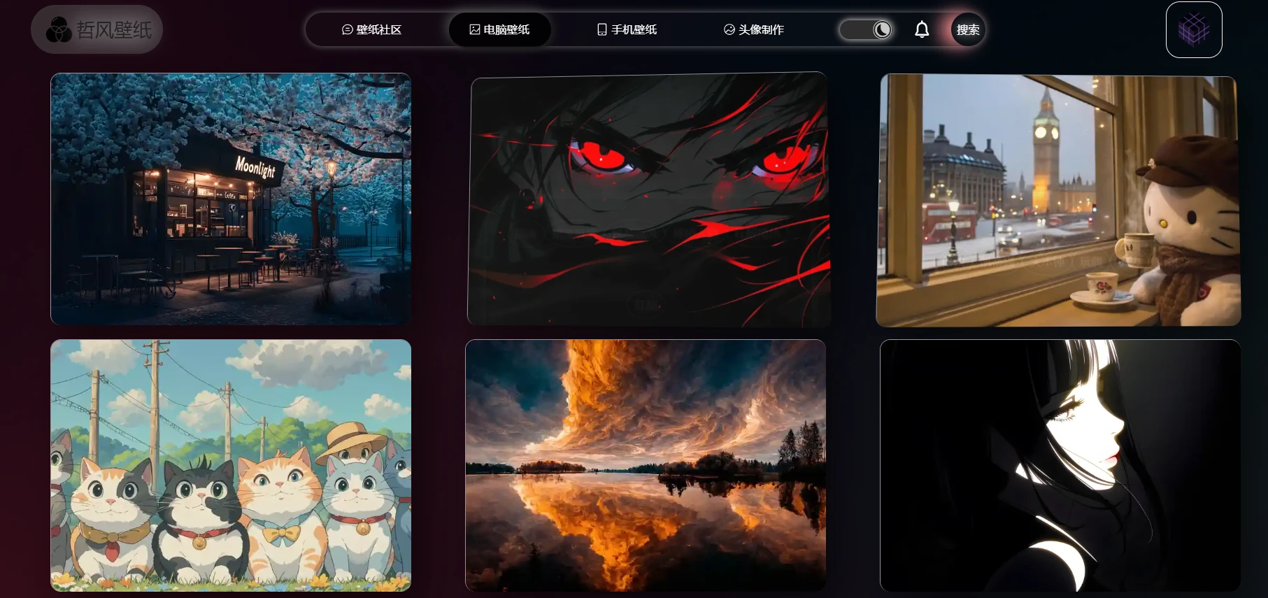 哲风壁纸 产品图 1