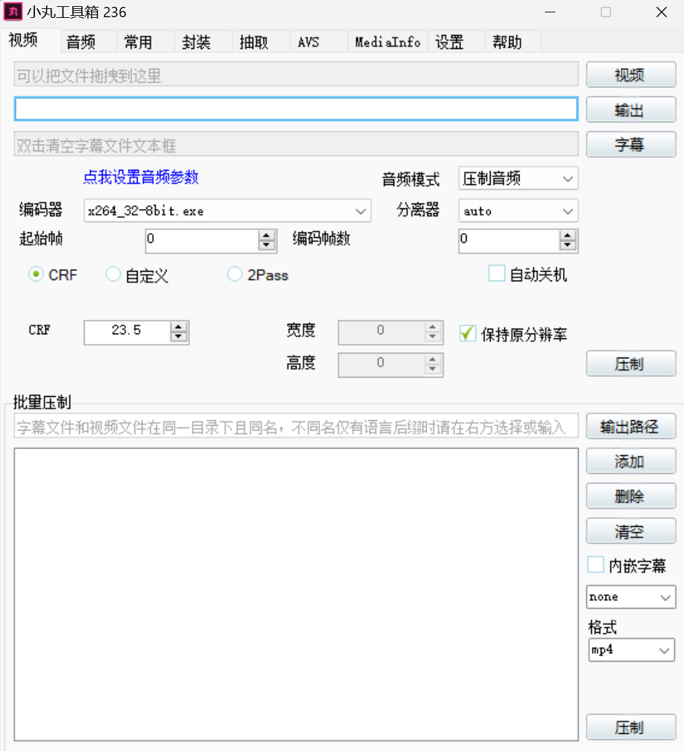 小丸工具箱 产品图 1