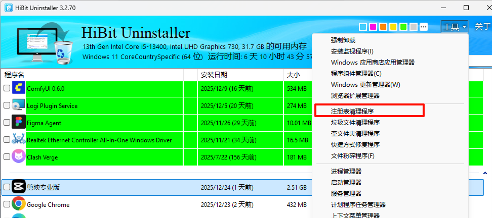 HiBitSoftware 产品图 1