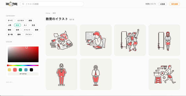 Loose Drawing-趣味卡通 产品图 1