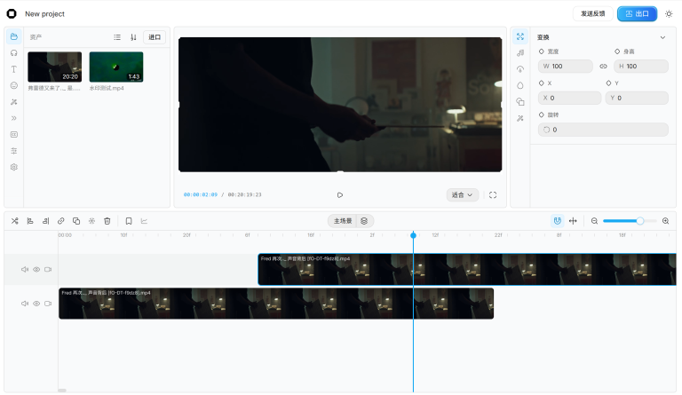 OpenCut 产品图 1