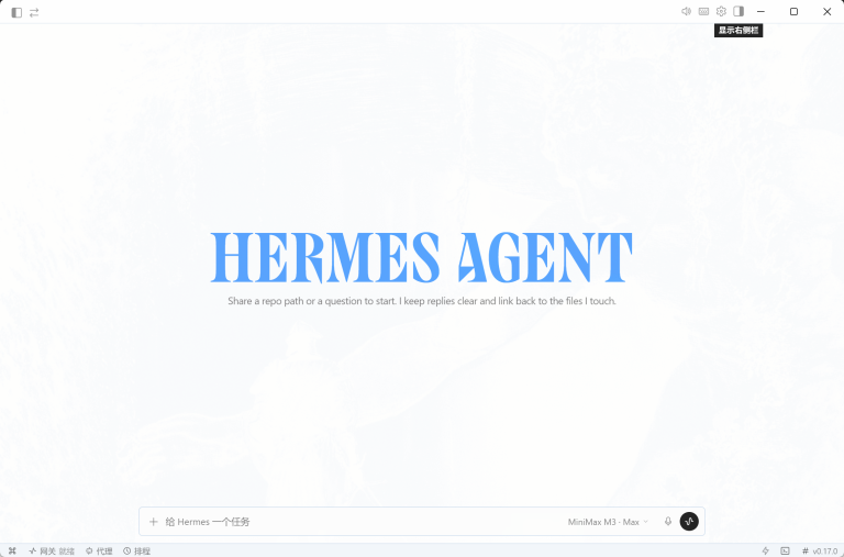 Hermes Agent 产品图 1