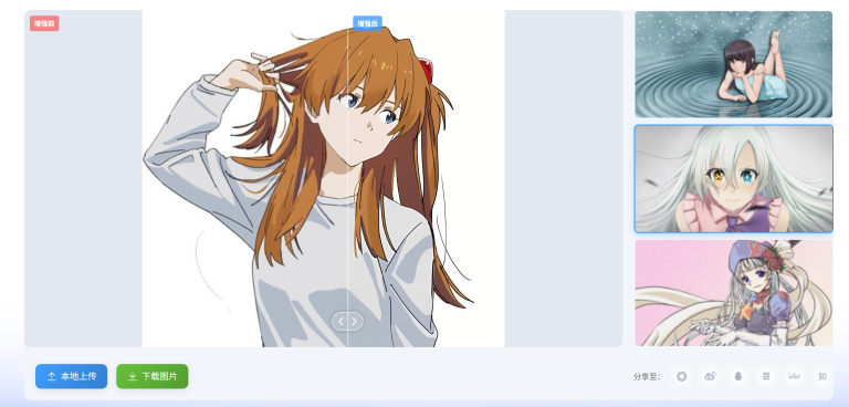 ARCLAB 产品图 1