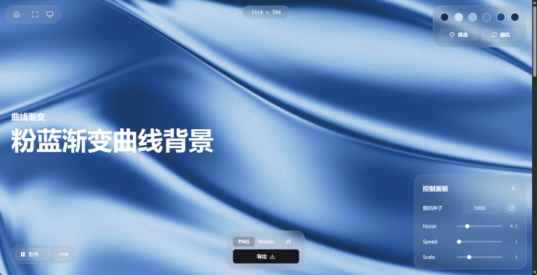 COLOR4BG-艺术感 产品图 2