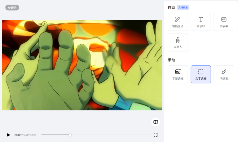 开拍 产品图 2