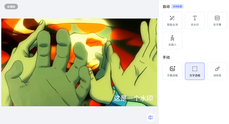 开拍 产品图 1