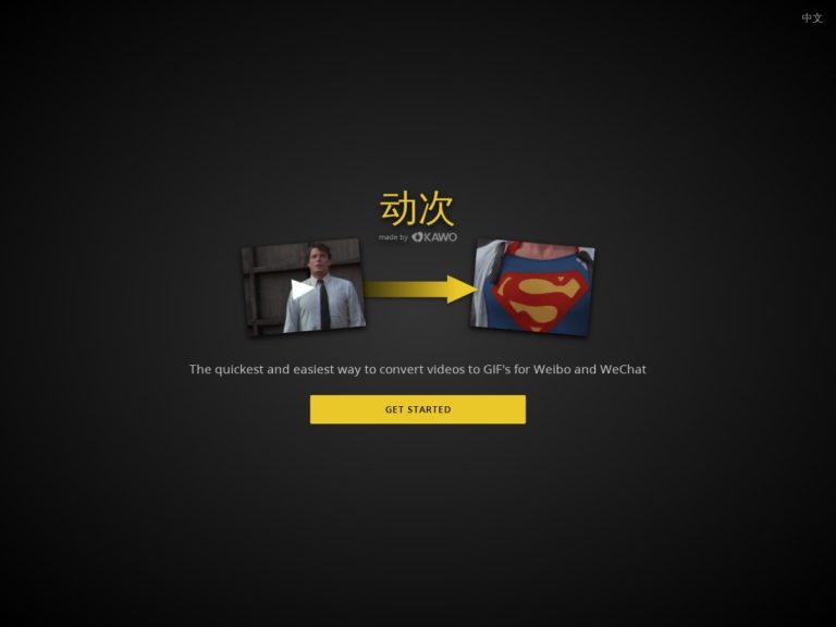 动次 产品图 2