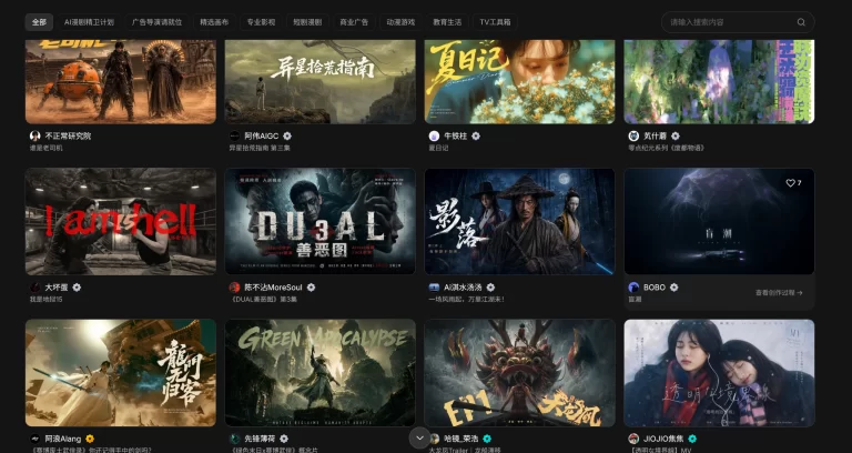LibTV 产品图 2
