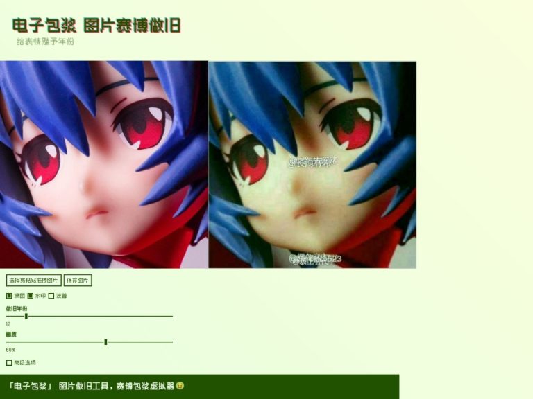 电子包浆 产品图 2