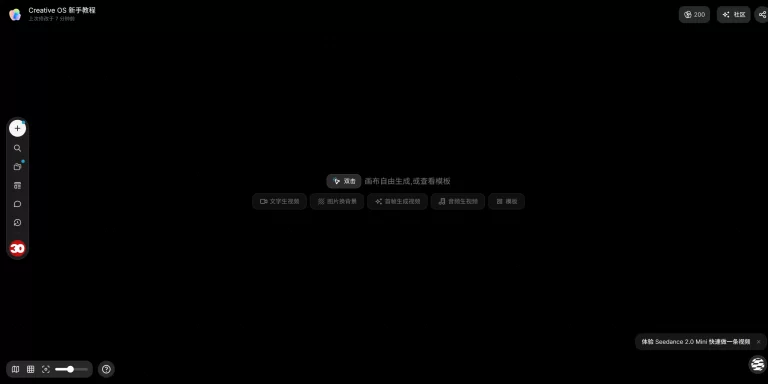 TapNow 产品图 3
