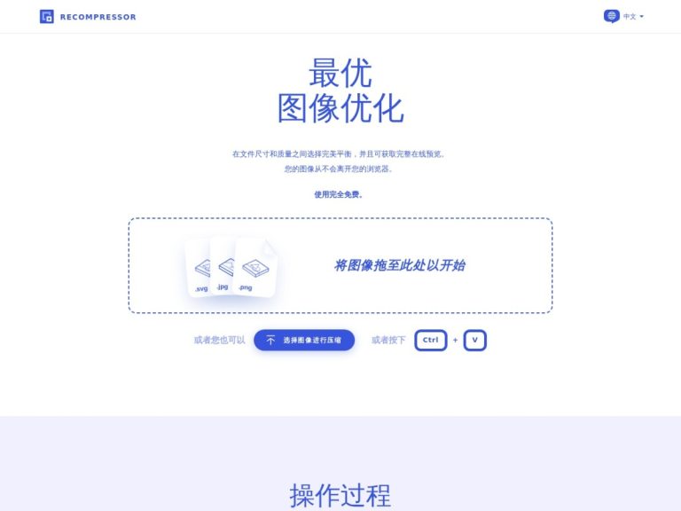 Recompressor 产品图 2