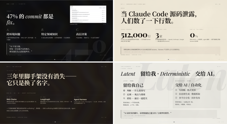 guizang-ppt-skill 产品图 3