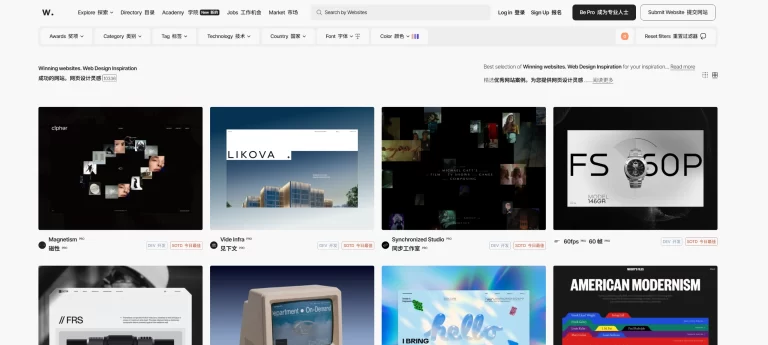 Awwwards 产品图 1