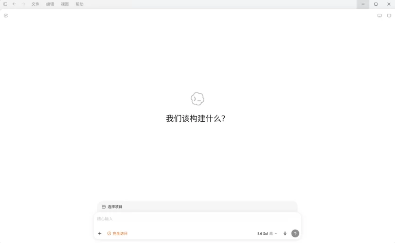Codex 产品图 1