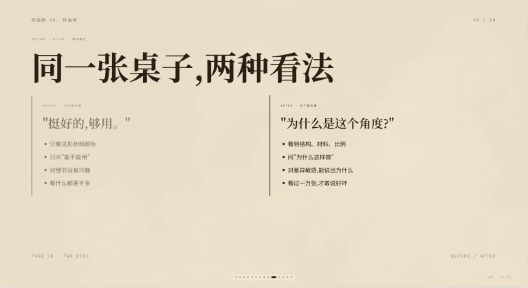 guizang-ppt-skill 产品图 2