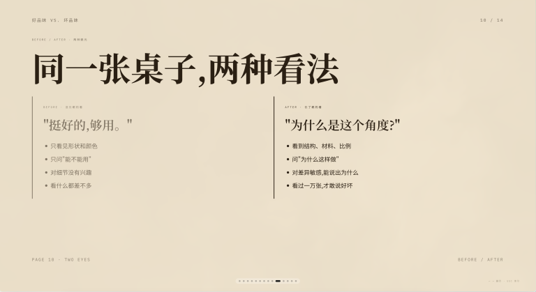 guizang-ppt-skill 产品图 2