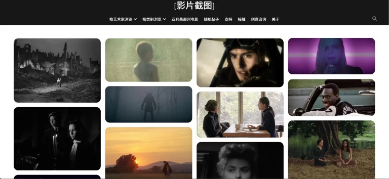FILMGRAB 产品图 1