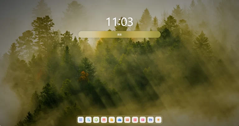 青柠起始页 产品图 1