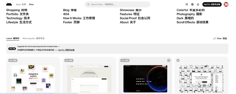 Mobbin 产品图 2