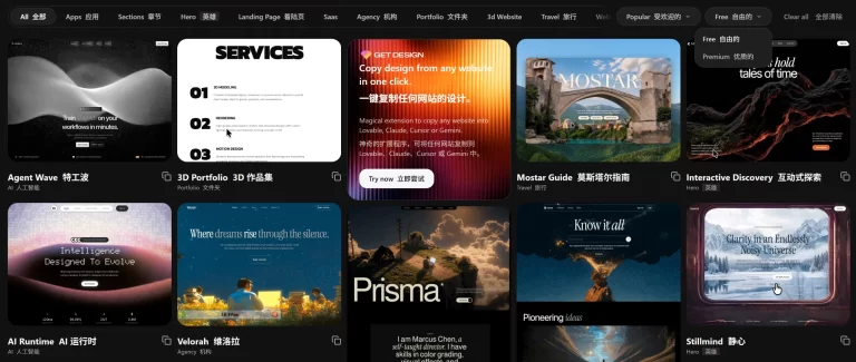 MotionSites 产品图 1
