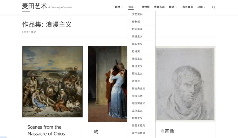 麦田艺术 产品图 1
