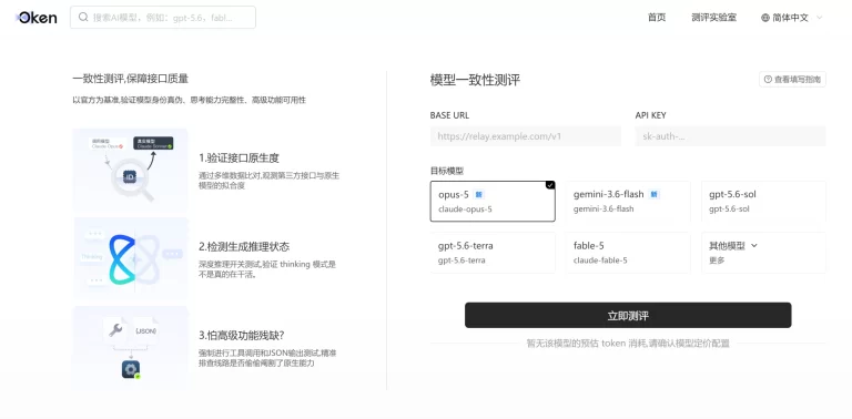 Oken 产品图 2