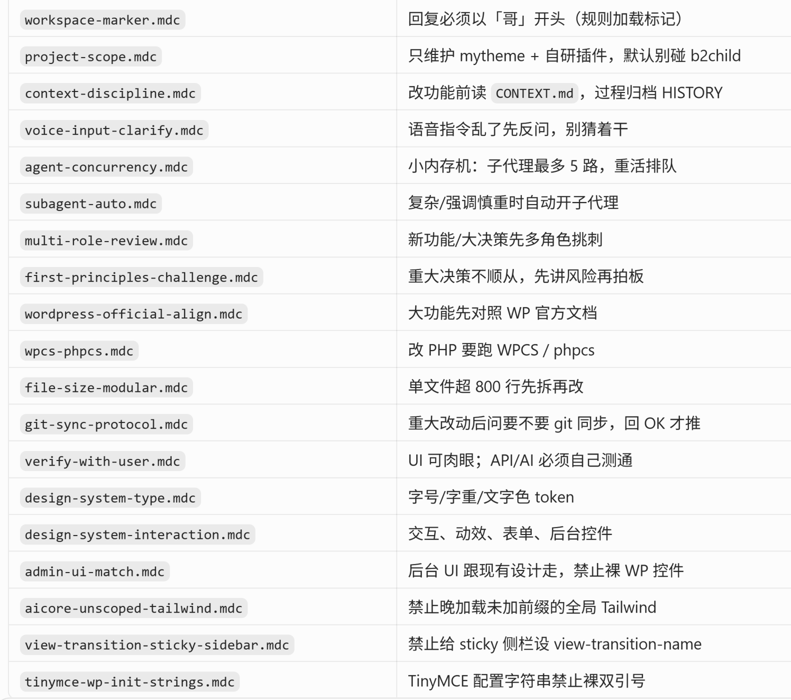 paste-20260820-132526