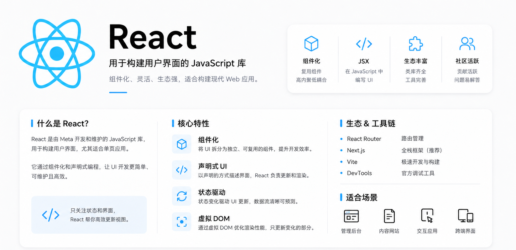 paste-20260822-224934