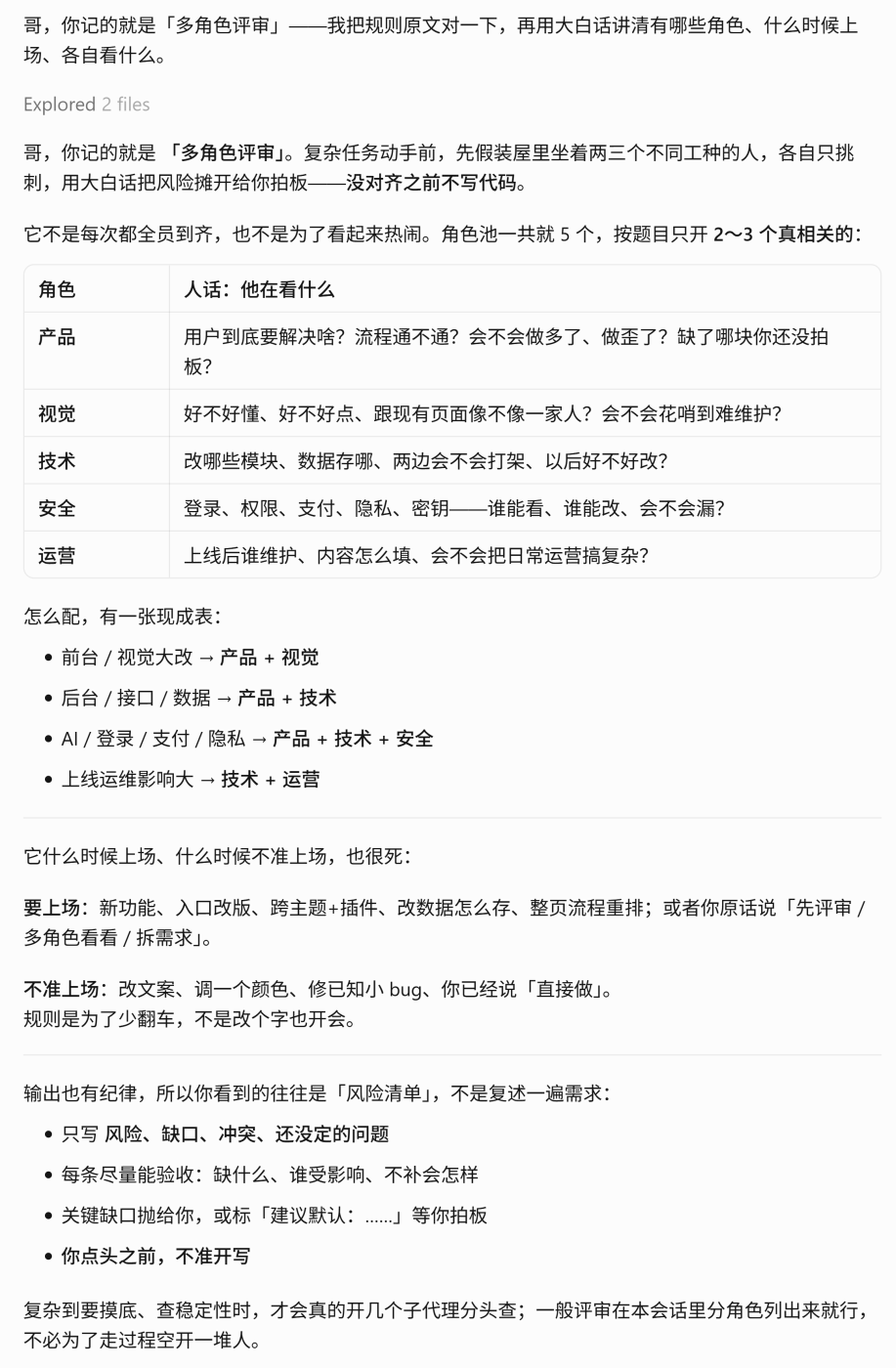paste-20260824-153445