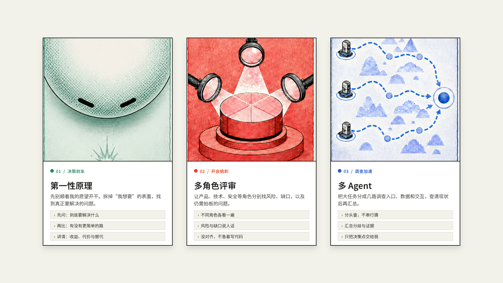 paste-20260824-165349