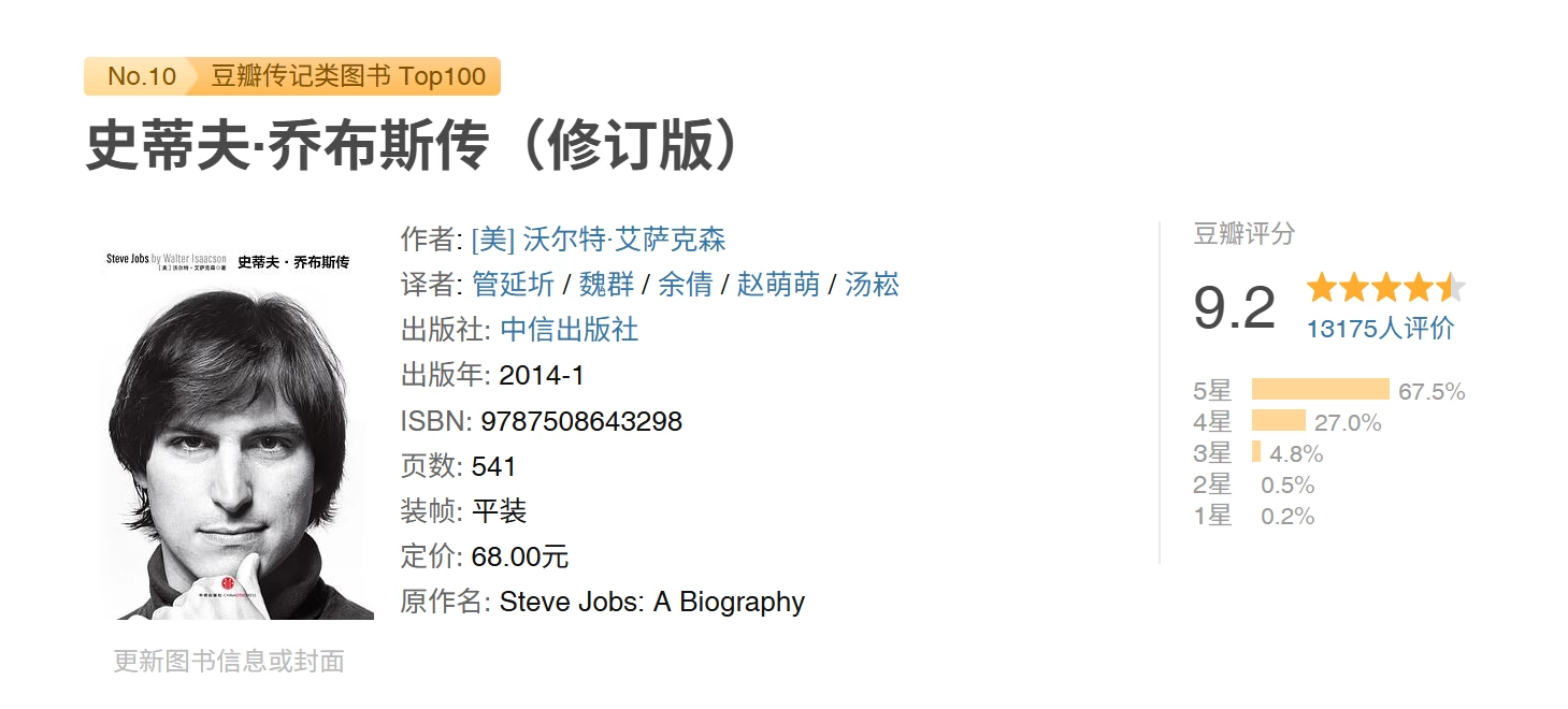 苹果四象限对应的产品