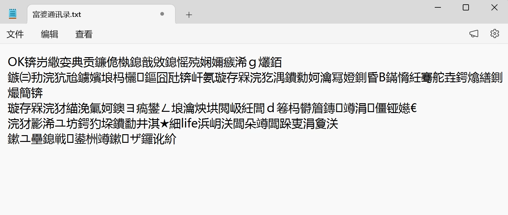 paste-20260909-234827