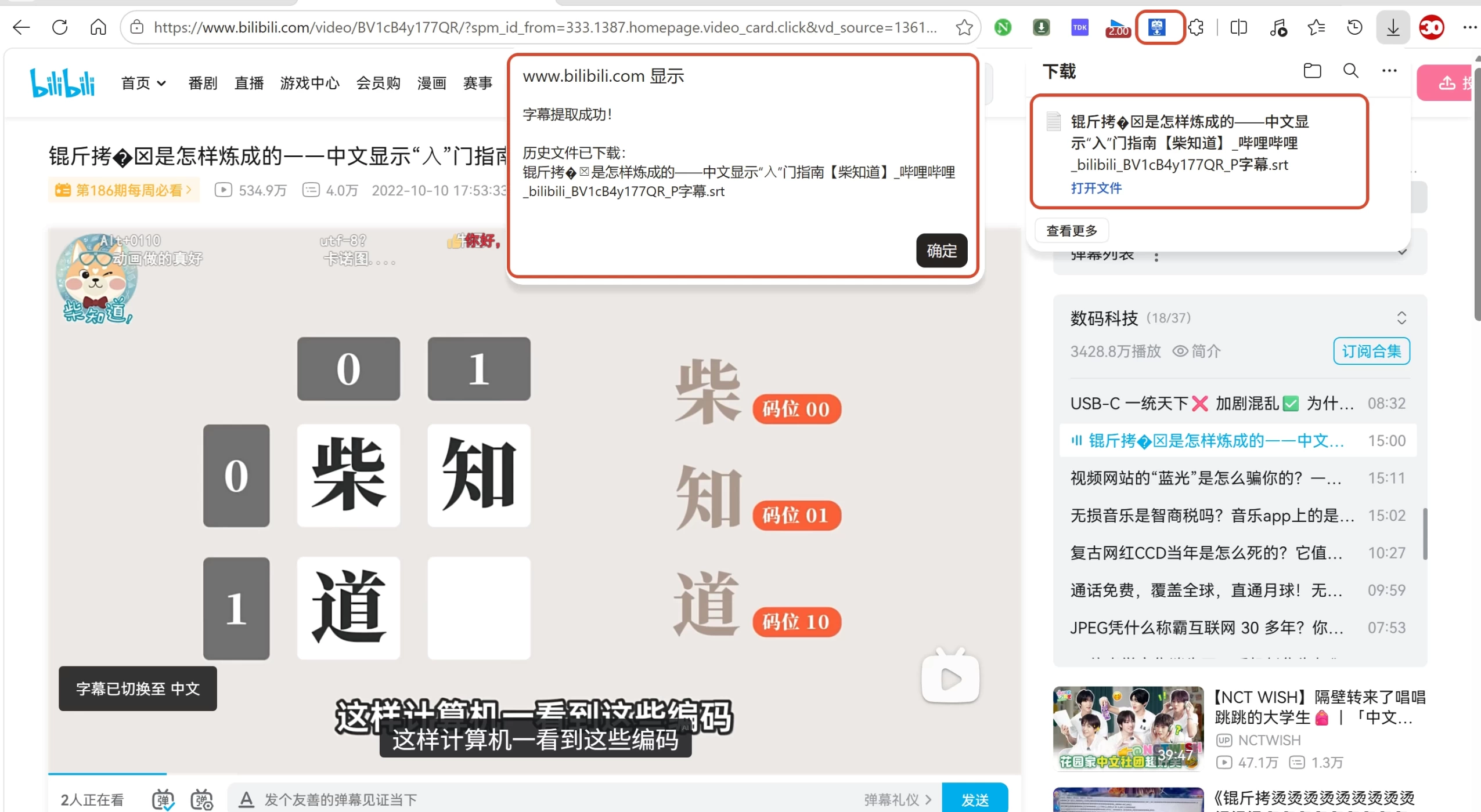 paste-20260910-094651