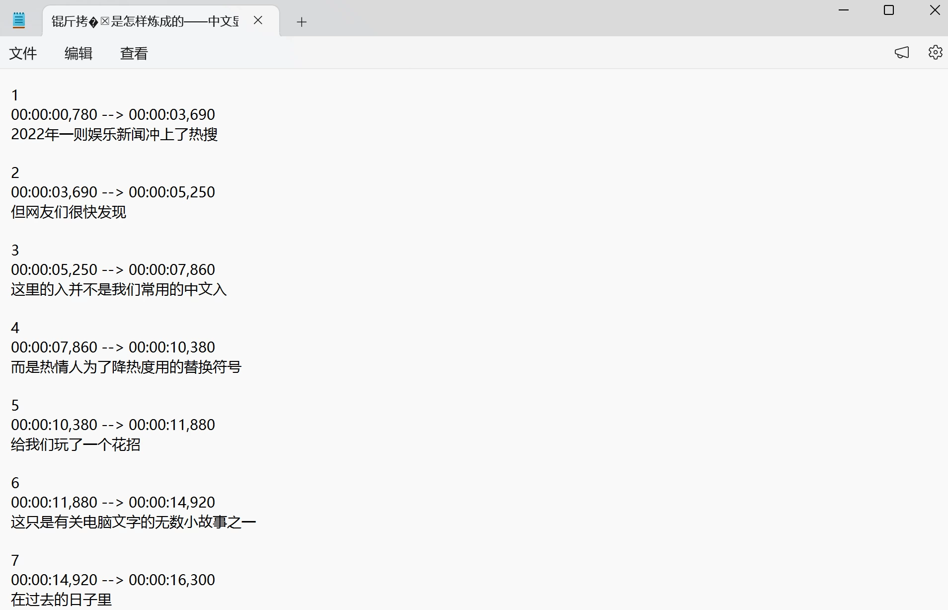 paste-20260910-094743