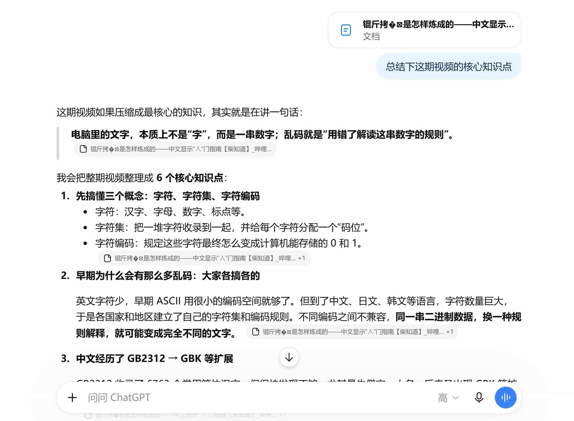 paste-20260910-095026