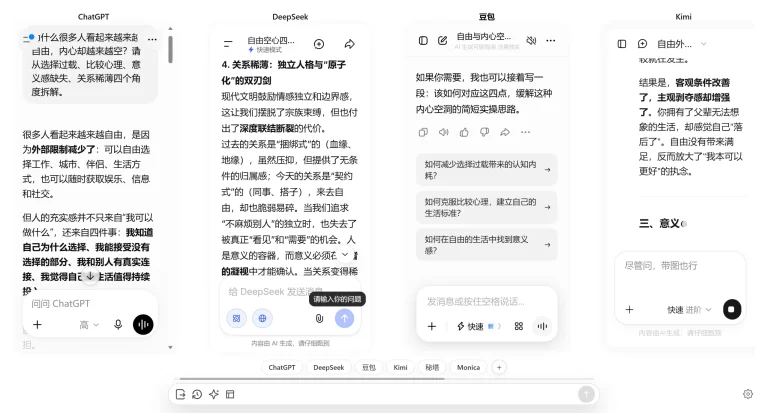 Qshot子弹搜索 产品图 1