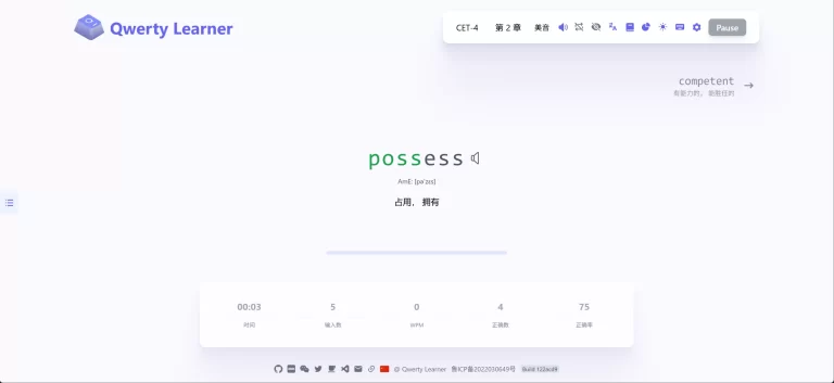 Qwerty Learner 产品图 2