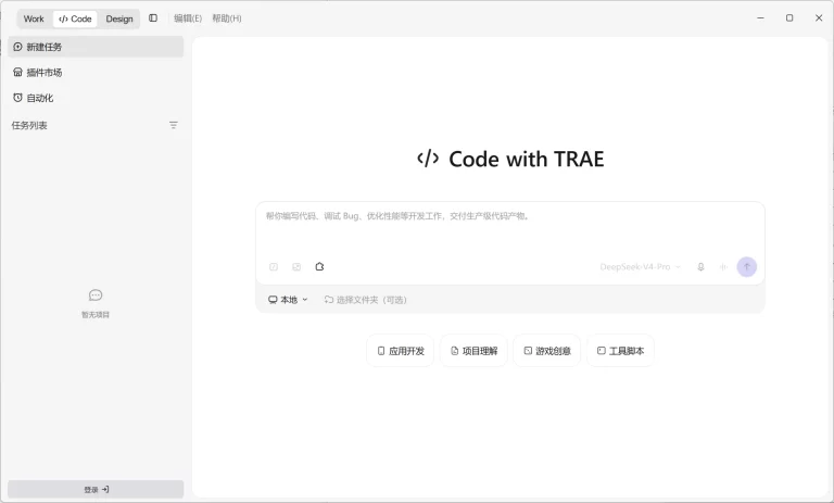 TRAE 产品图 1