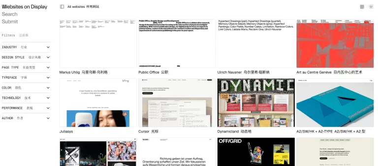 Websites on Display 产品图 1