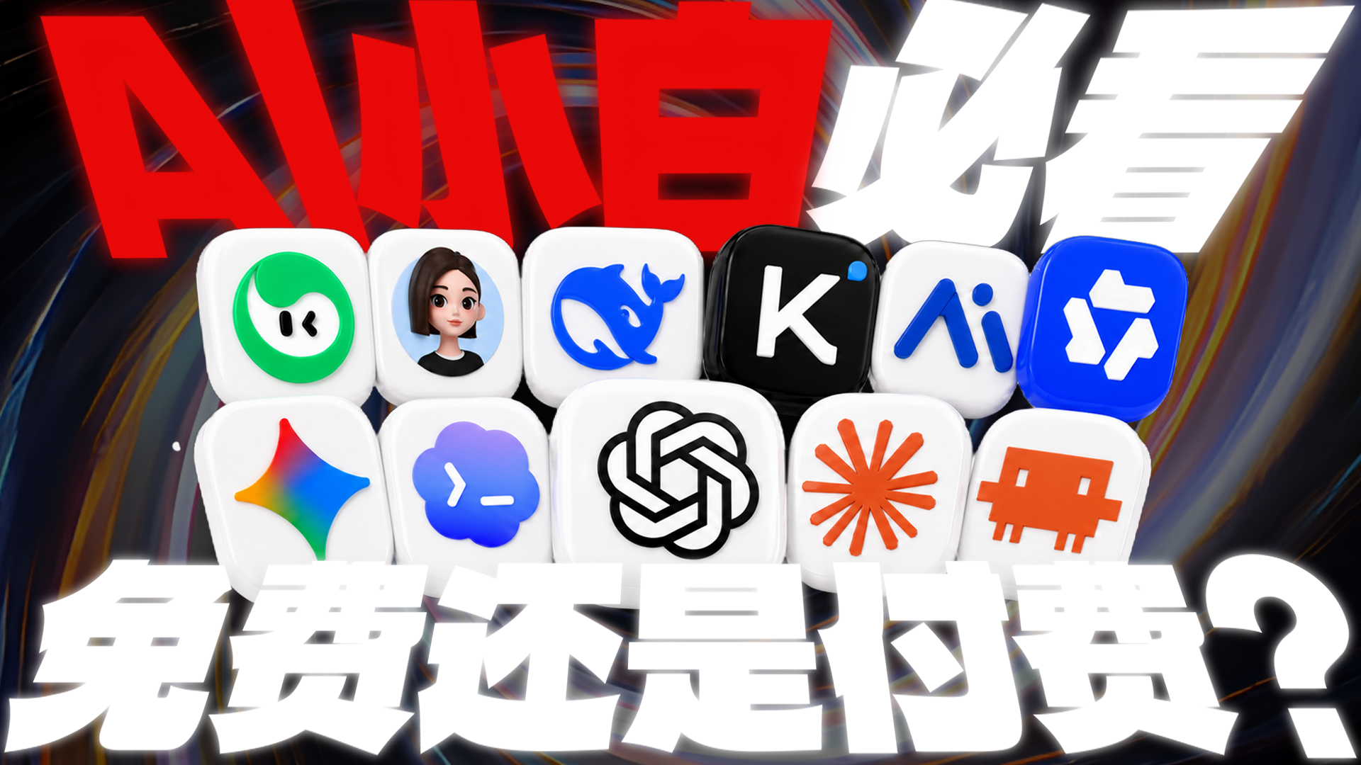 画板 3 拷贝 20