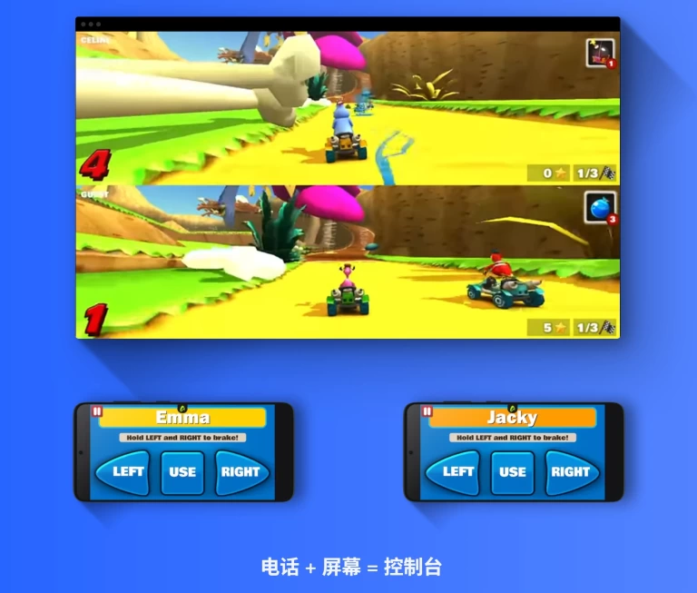 AirConsole 产品图 2