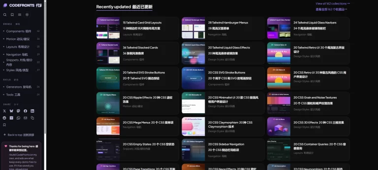 CodeFronts 产品图 1