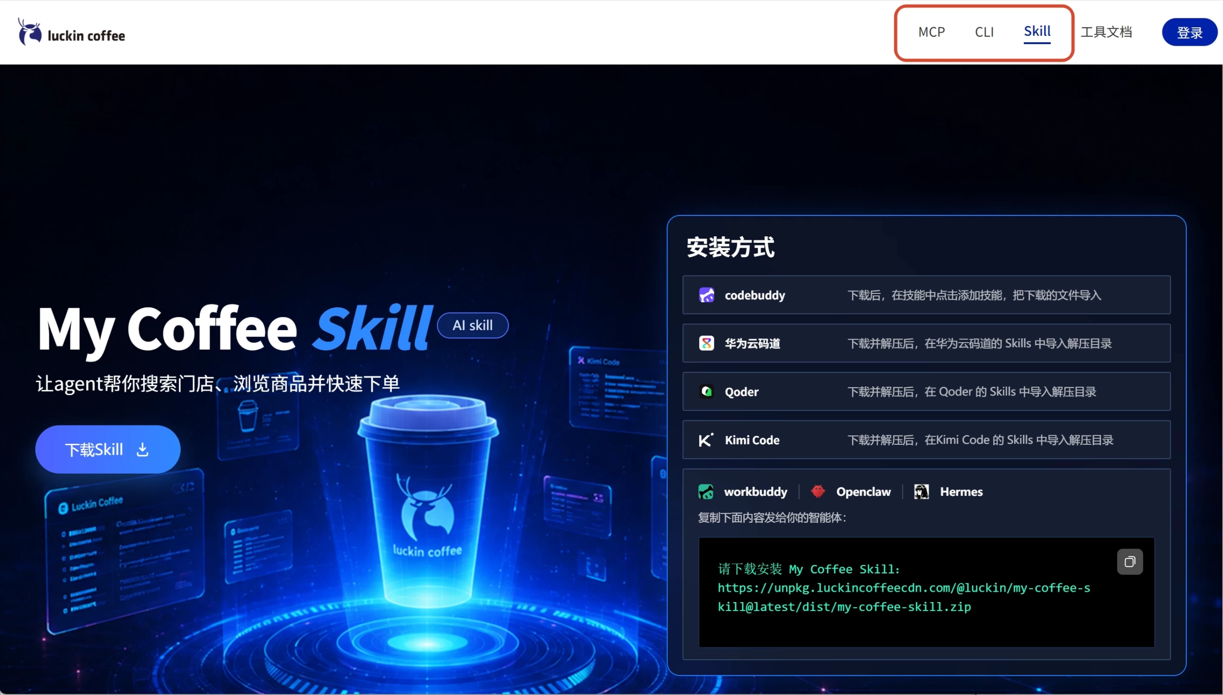 paste-20260916-162903