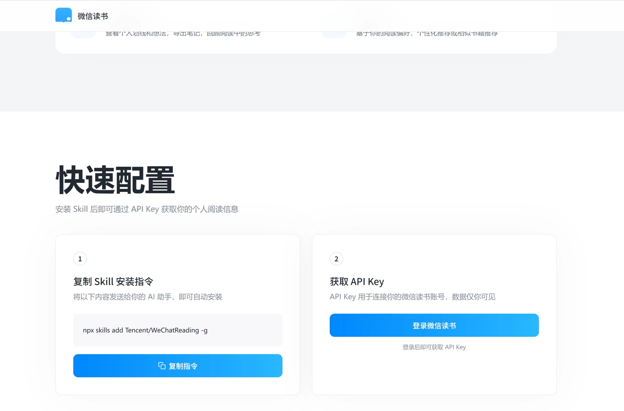 paste-20260916-162913