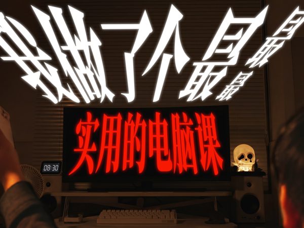 实用指南手册#租房#医保#做饭