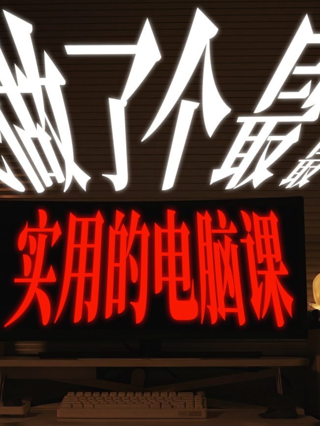 实用指南手册#租房#医保#做饭